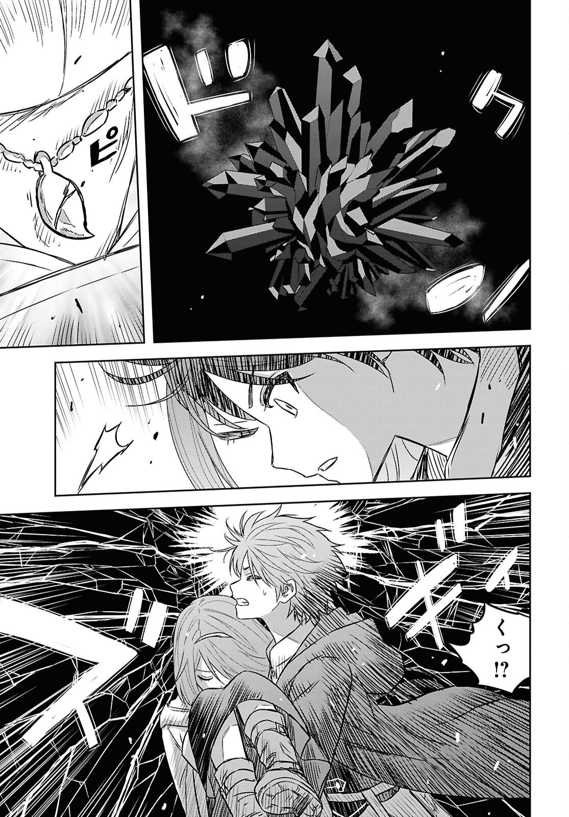 Monogatari no Kuromaku ni Tensei shite Chapter 41 19ページ