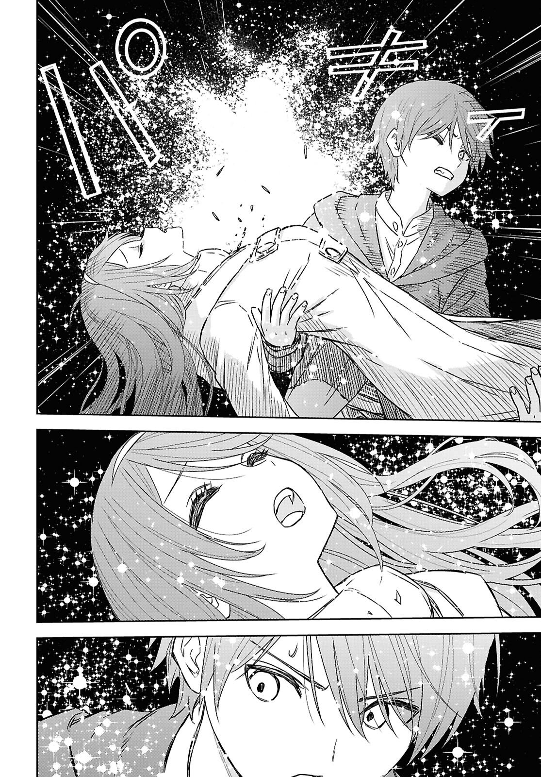 Monogatari no Kuromaku ni Tensei shite Chapter 41 22ページ