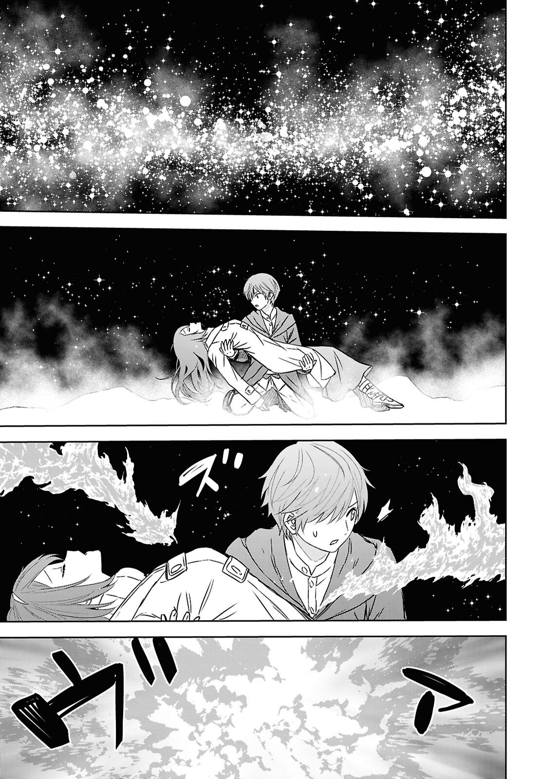 Monogatari no Kuromaku ni Tensei shite Chapter 41 23ページ