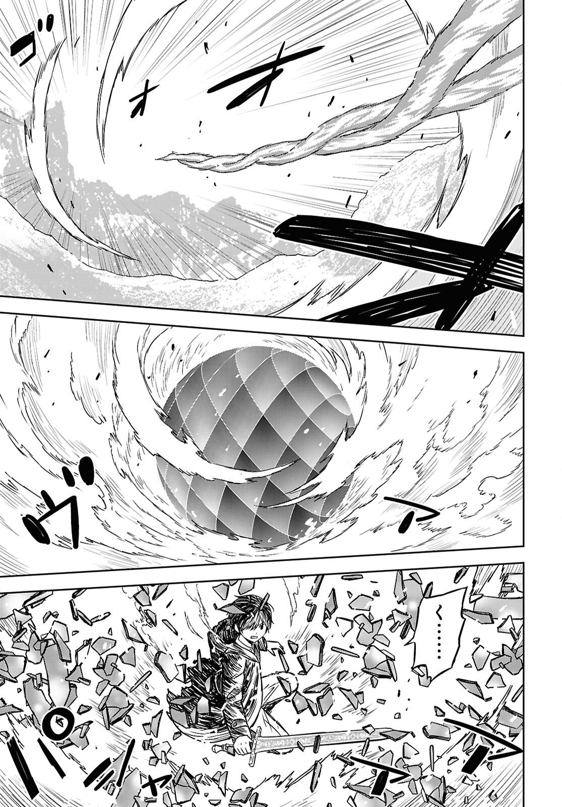 Monogatari no Kuromaku ni Tensei shite Chapter 41 27ページ