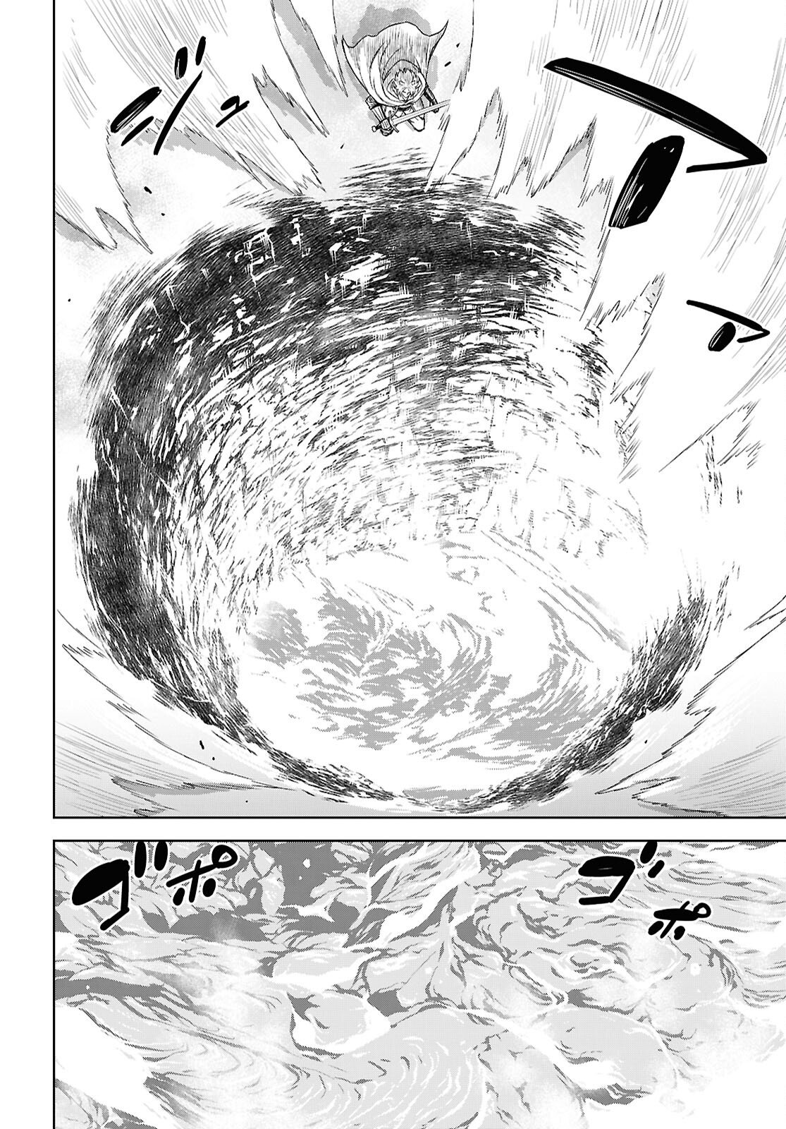 Monogatari no Kuromaku ni Tensei shite Chapter 41 4ページ