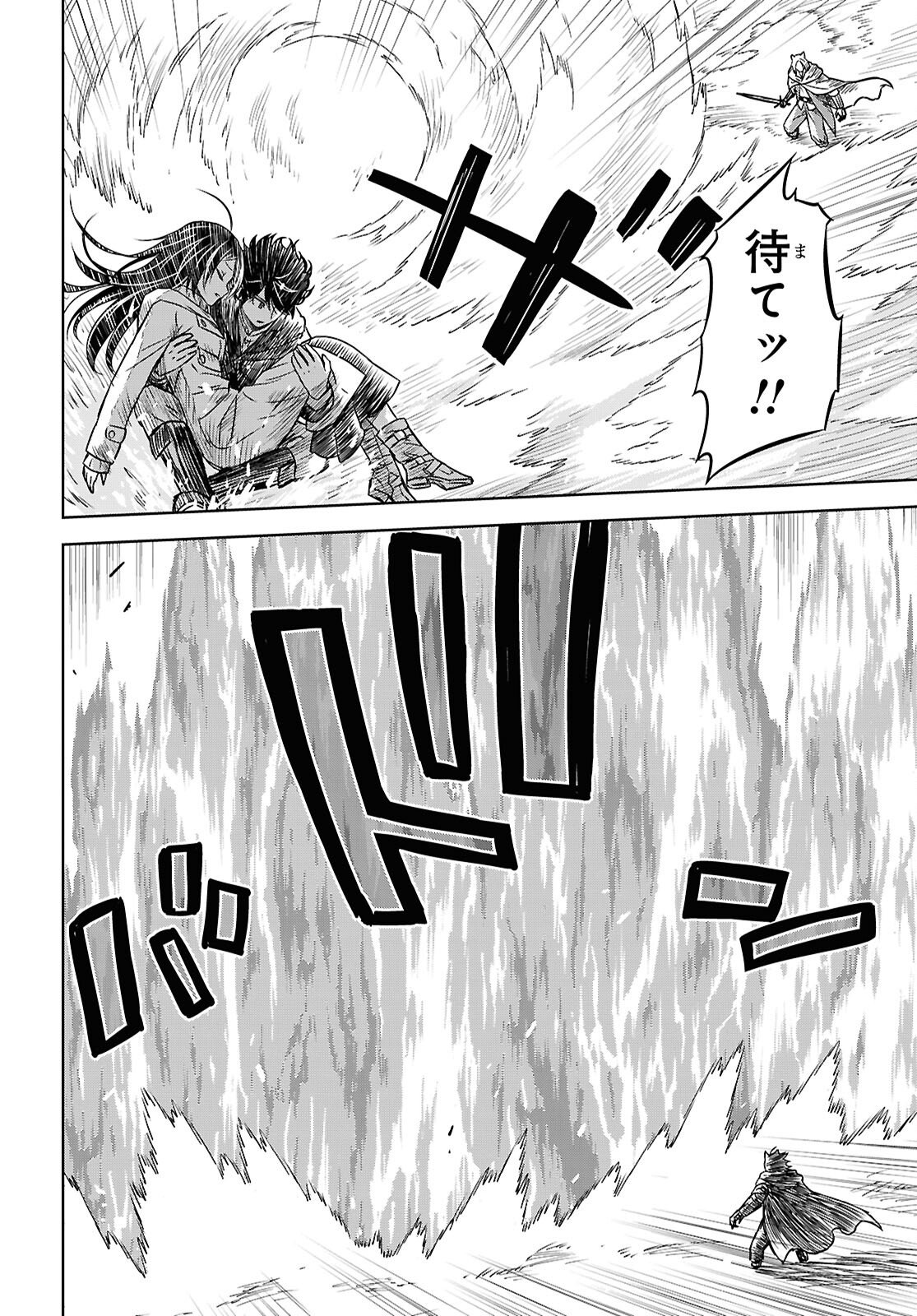 Monogatari no Kuromaku ni Tensei shite Chapter 41 6ページ