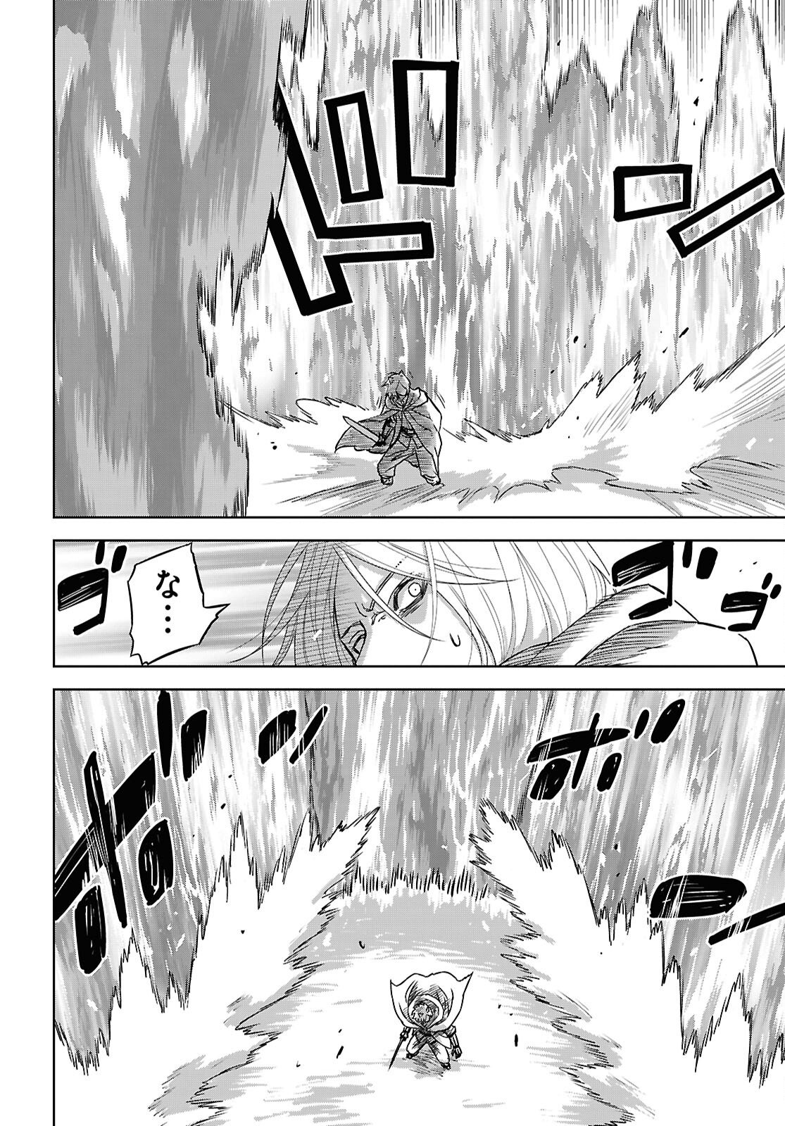 Monogatari no Kuromaku ni Tensei shite Chapter 41 8ページ