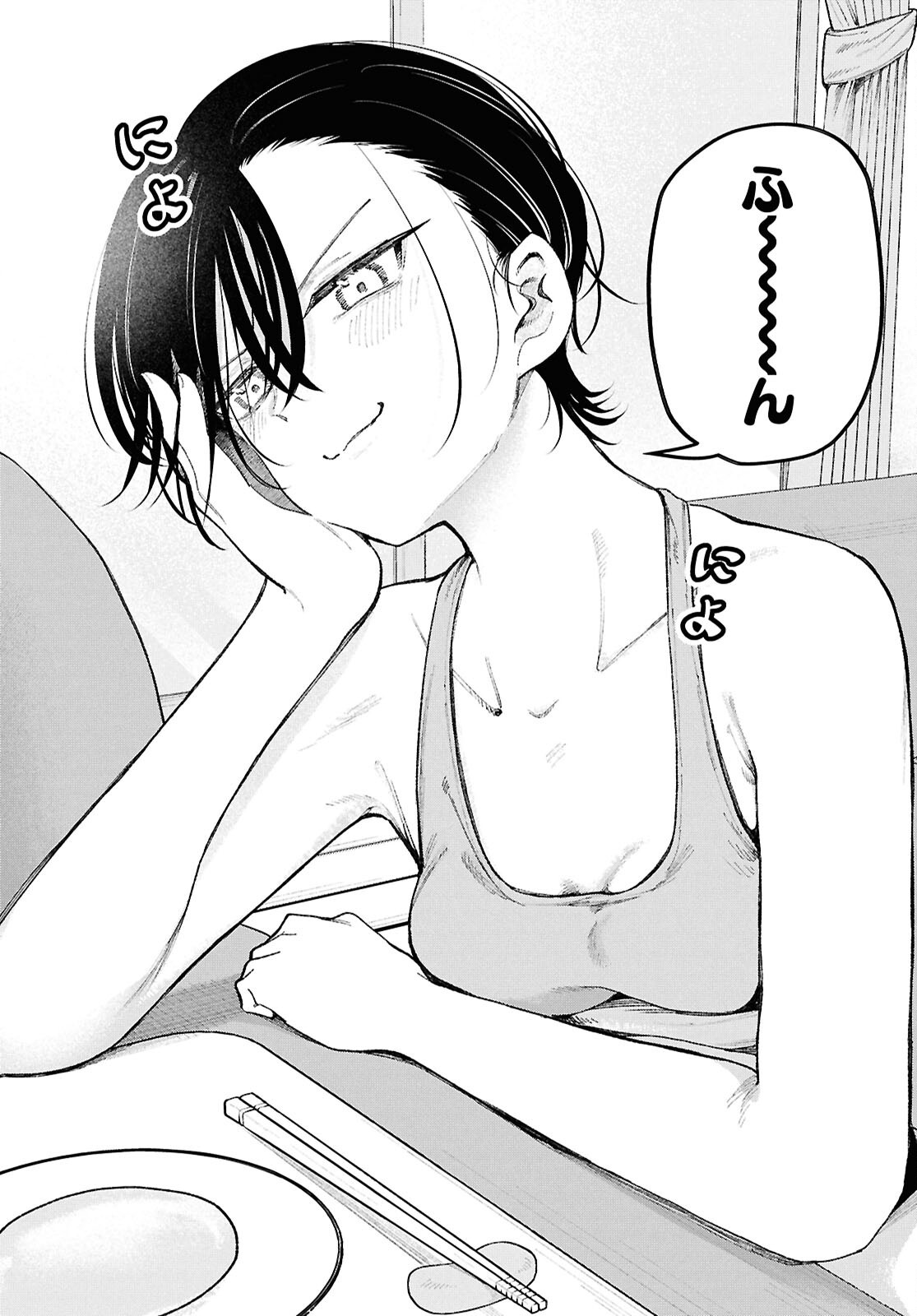 Ikemen Onee-san wa Sou Yu Me de Miraretai Chapter 2 22ページ