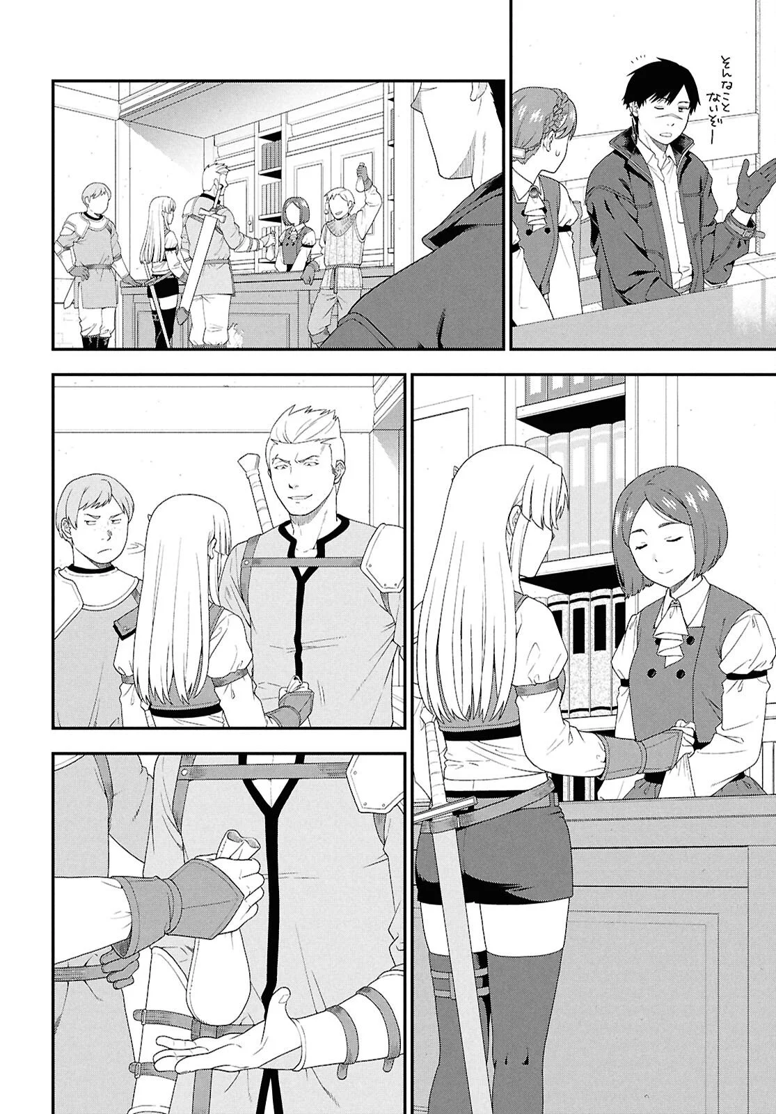 Tensei Bonjin no Eiyuu-Sakusei Kyoushitsu Chapter 1 13ページ