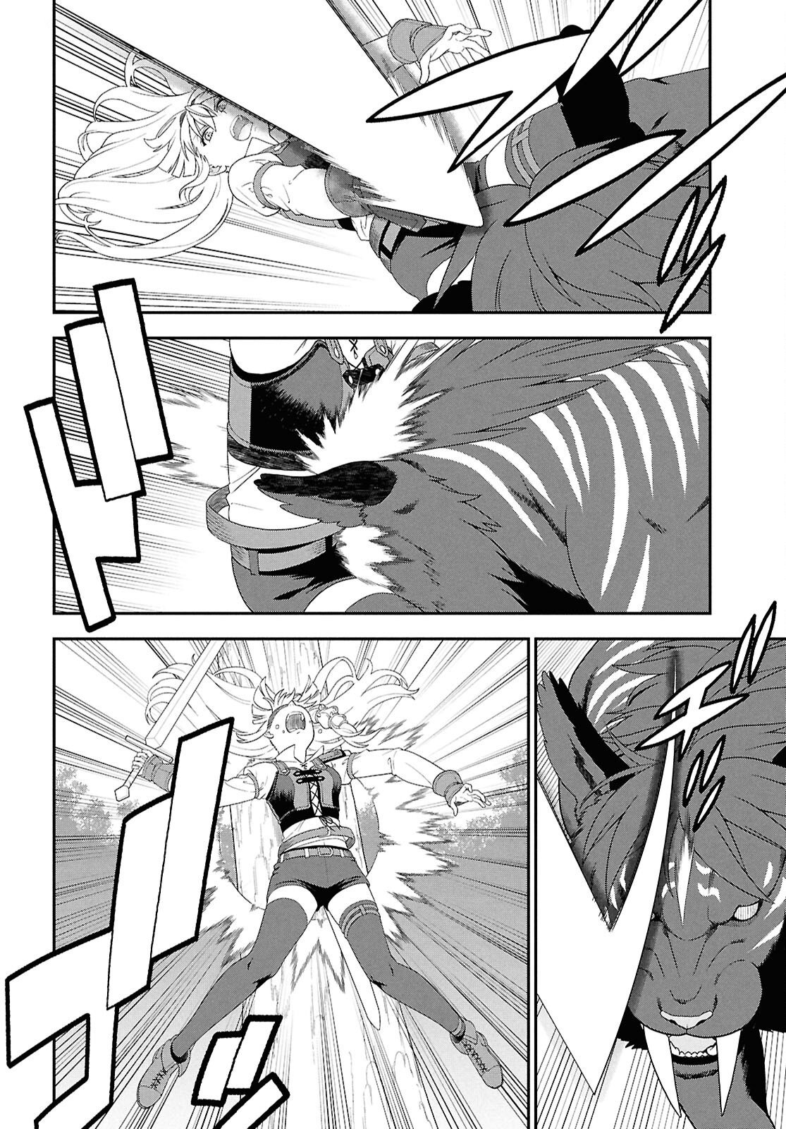 Tensei Bonjin no Eiyuu-Sakusei Kyoushitsu Chapter 6 16ページ