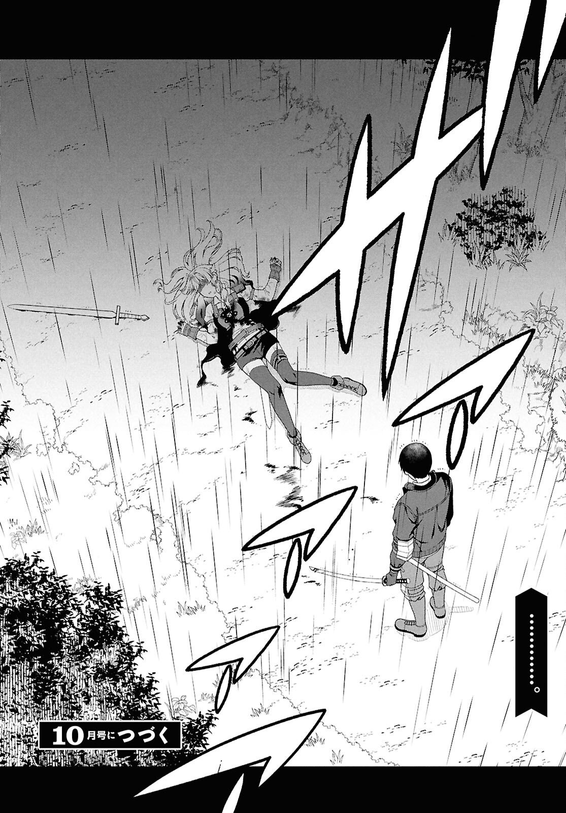 Tensei Bonjin no Eiyuu-Sakusei Kyoushitsu Chapter 6 28ページ