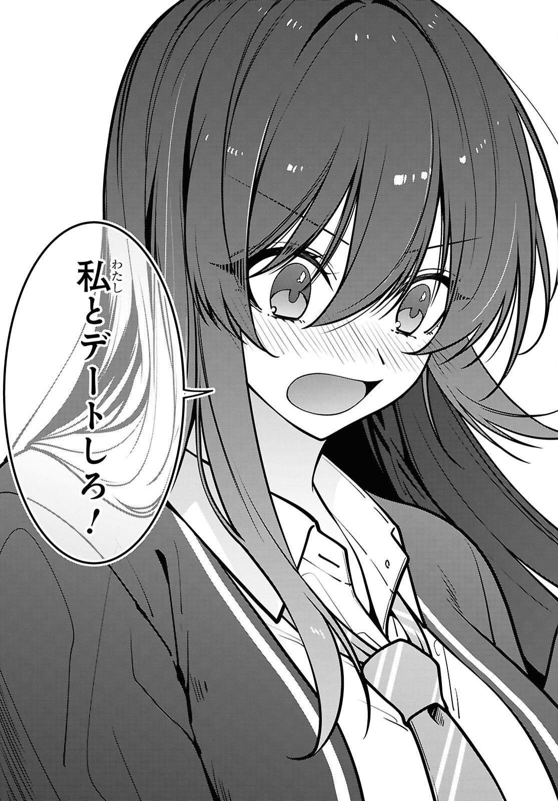 Tonari no Seki no Yankee Shimizu-san ga Kami o Kuroku Sometekita Chapter 19 29ページ