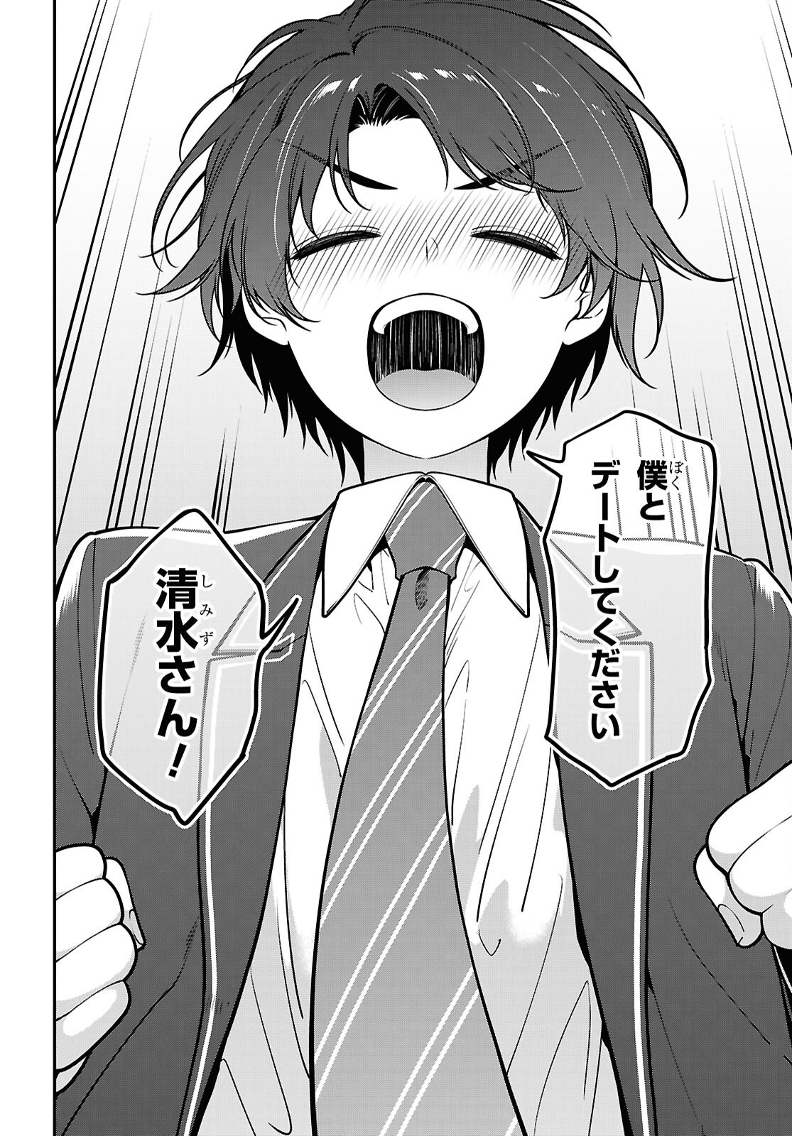 Tonari no Seki no Yankee Shimizu-san ga Kami o Kuroku Sometekita Chapter 19 32ページ