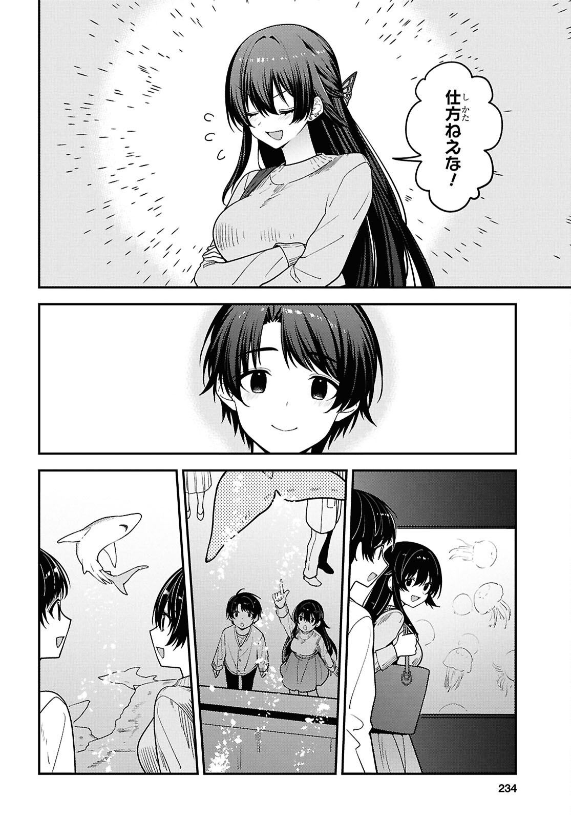 Tonari no Seki no Yankee Shimizu-san ga Kami o Kuroku Sometekita Chapter 20 16ページ