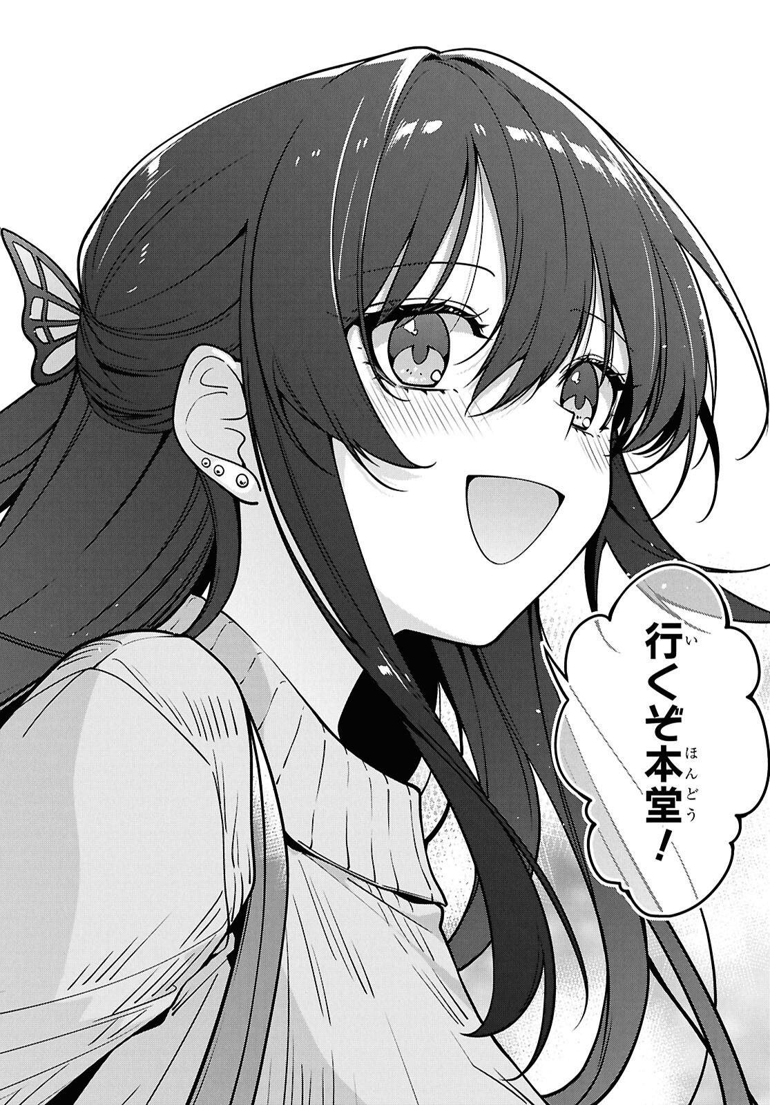 Tonari no Seki no Yankee Shimizu-san ga Kami o Kuroku Sometekita Chapter 20 18ページ