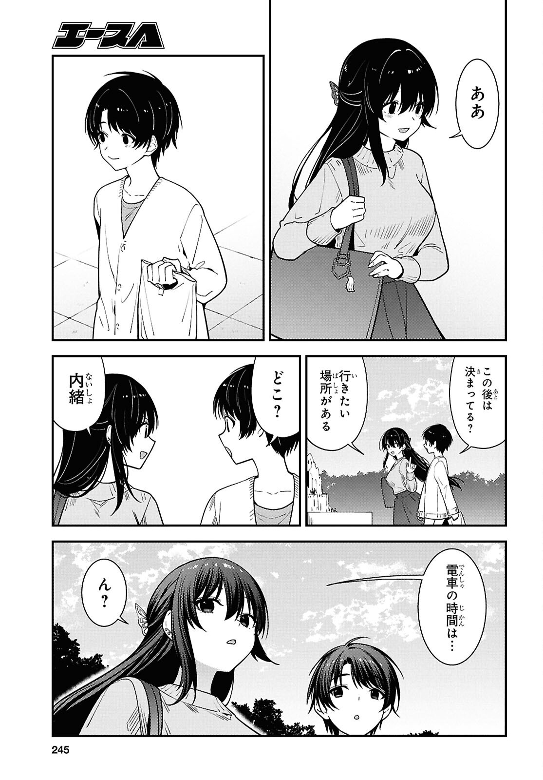 Tonari no Seki no Yankee Shimizu-san ga Kami o Kuroku Sometekita Chapter 20 27ページ