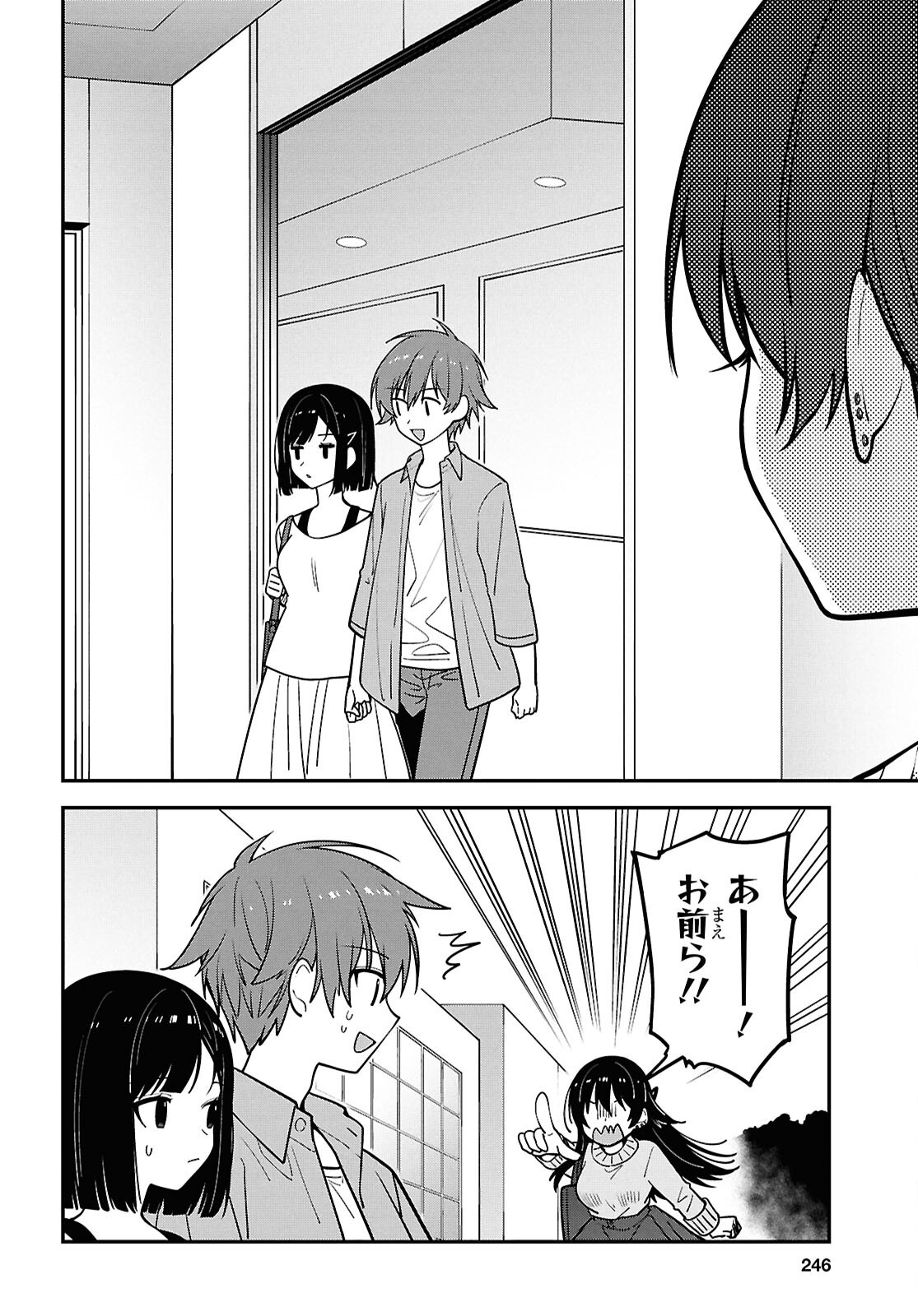 Tonari no Seki no Yankee Shimizu-san ga Kami o Kuroku Sometekita Chapter 20 28ページ
