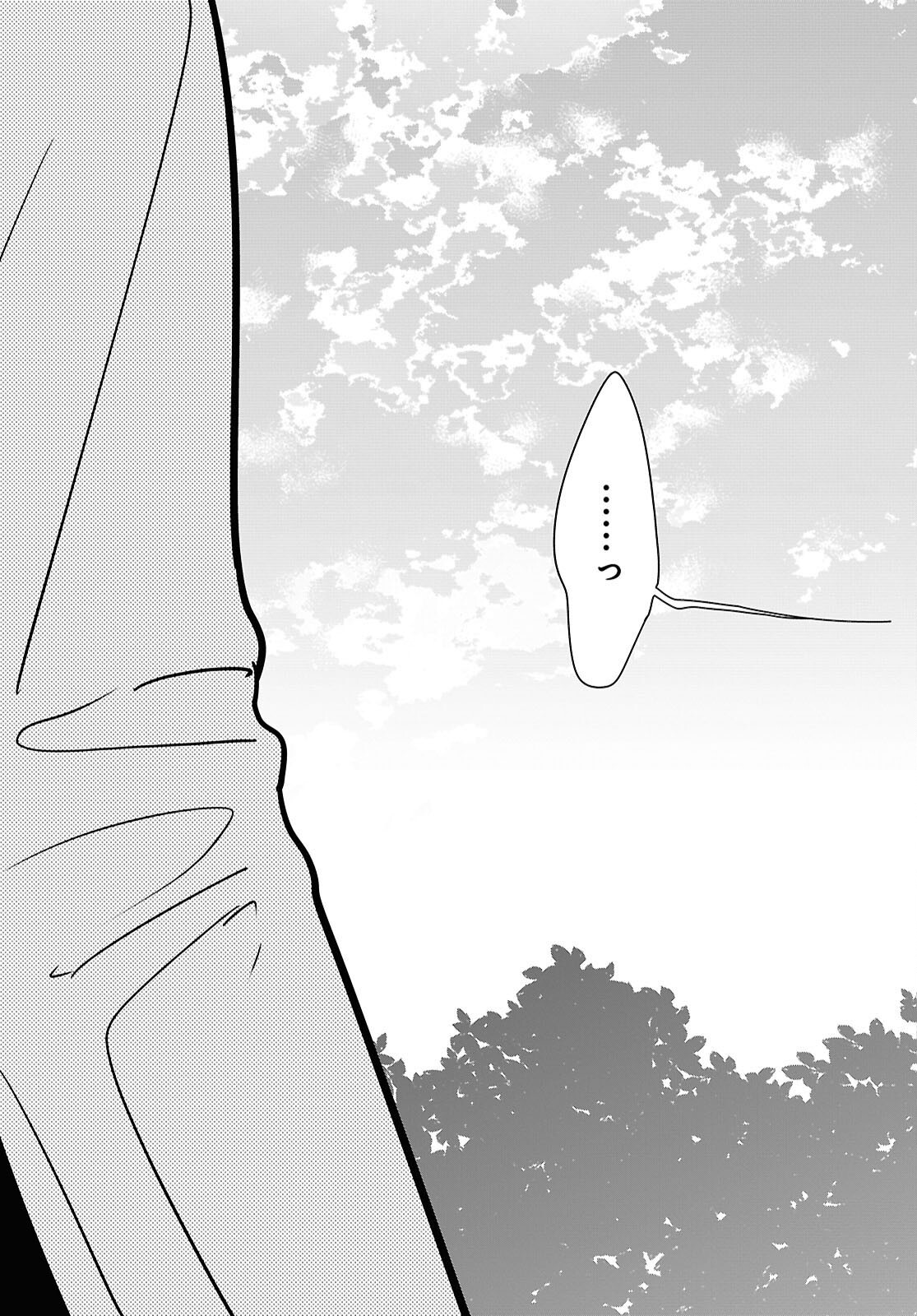 Tonari no Seki no Yankee Shimizu-san ga Kami o Kuroku Sometekita Chapter 21 33ページ