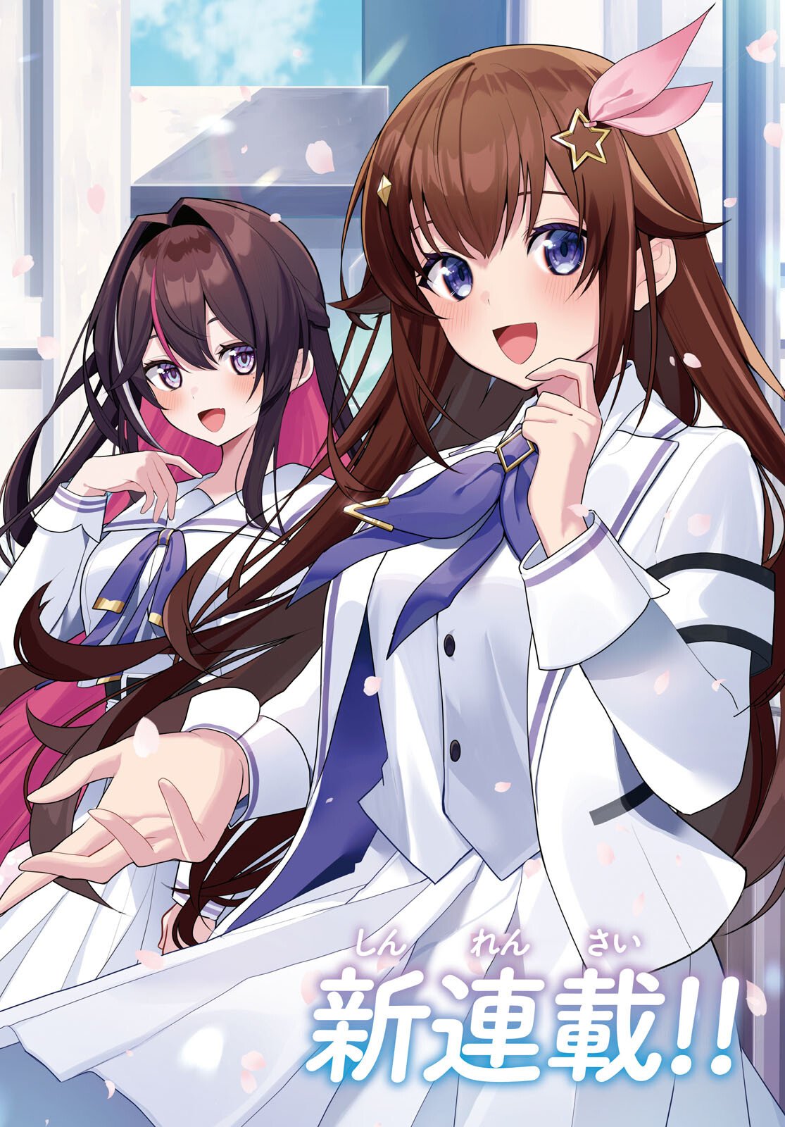 Hololive Academy - Shiny Smily Stories Chapter 1 2ページ