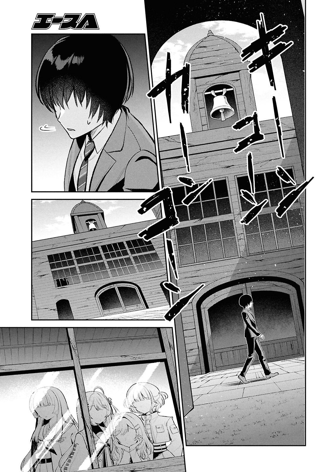 Hololive Academy - Shiny Smily Stories Chapter 4 7ページ