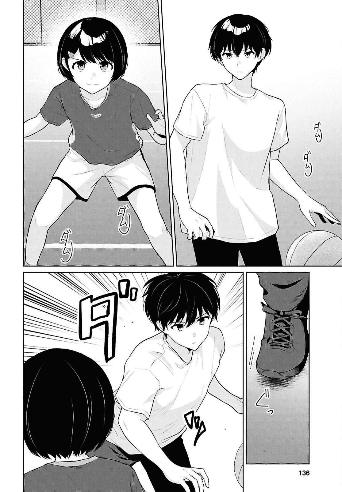 Did You Think You Could Live Normally Even in a World With a 1:5 Male-To-Female Ratio? Chapter 19 22ページ