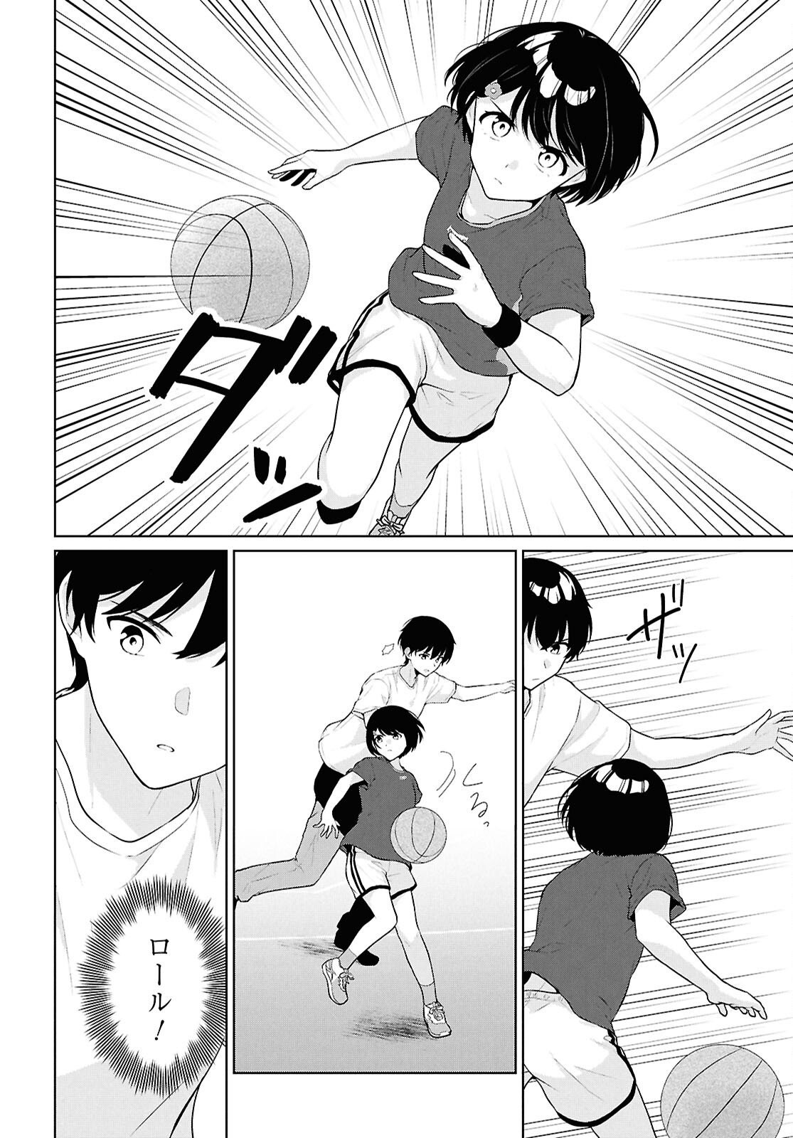 Did You Think You Could Live Normally Even in a World With a 1:5 Male-To-Female Ratio? Chapter 19 10ページ
