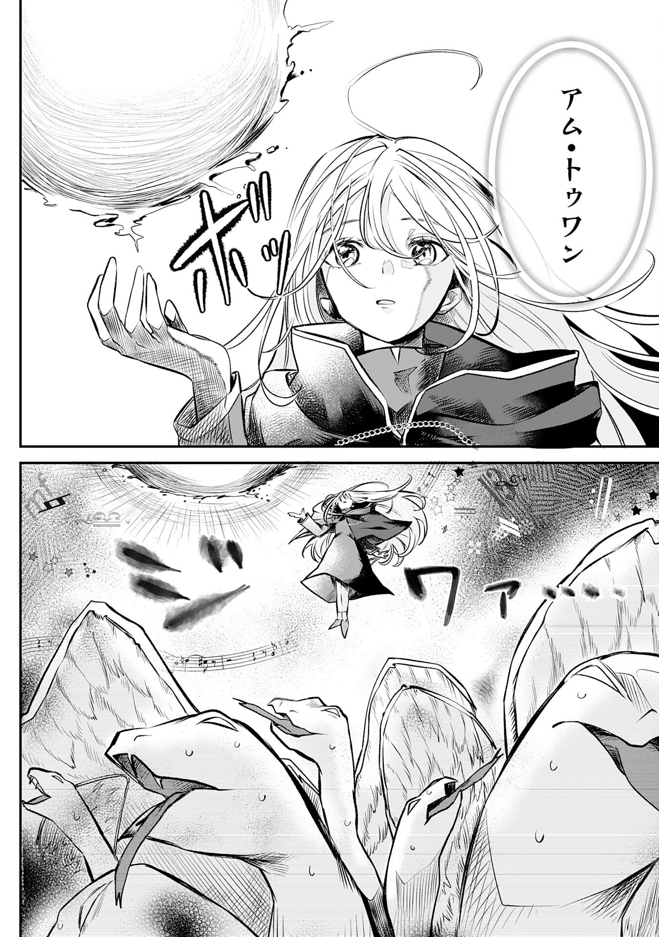 Majutsushi wa Shindeita Chapter 6 8ページ