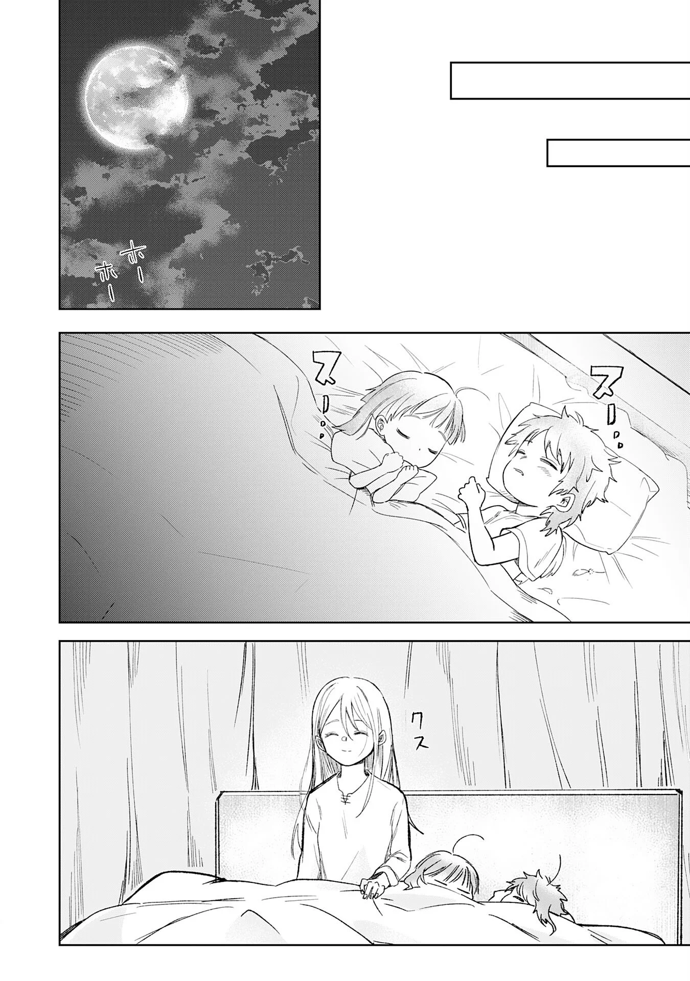Majutsushi wa Shindeita Chapter 8 28ページ