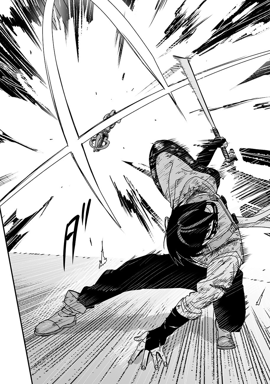 Grenimal no Shokeinin Chapter 25 12ページ
