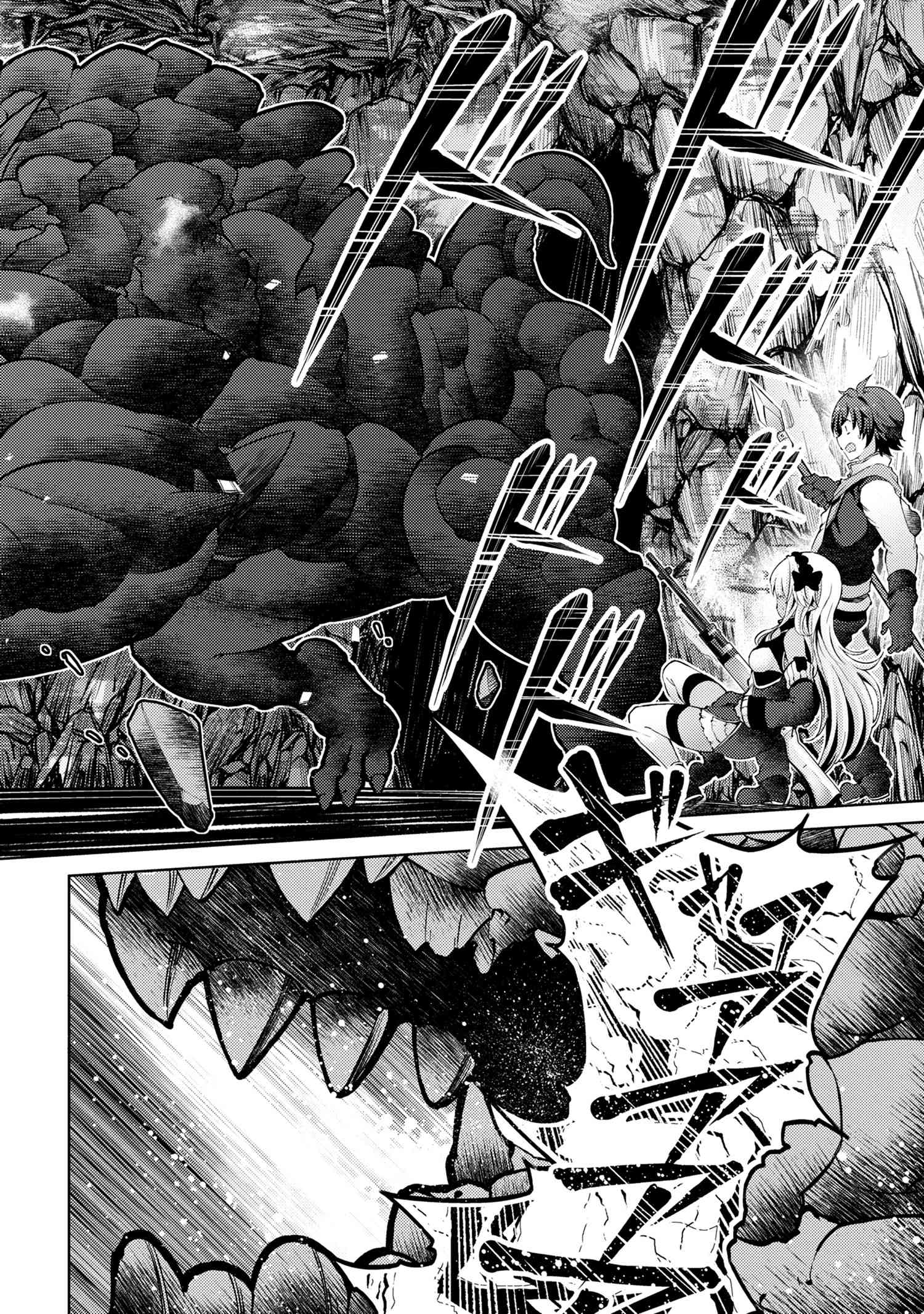 Ie ga Moete Jinsei dou demo Yoku Natta kara, Nokotta Nakenashi no Kane de Dark Elf no Dorei o Katta Chapter 5.1 4ページ