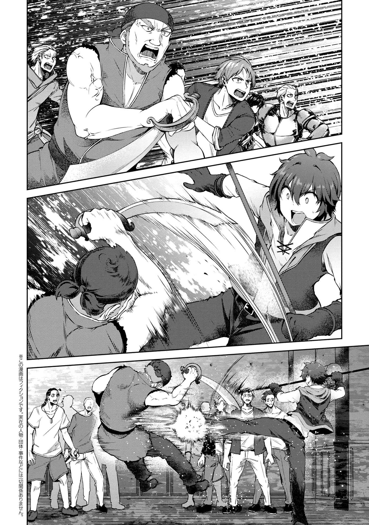 Ie ga Moete Jinsei dou demo Yoku Natta kara, Nokotta Nakenashi no Kane de Dark Elf no Dorei o Katta Chapter 10.1 2ページ
