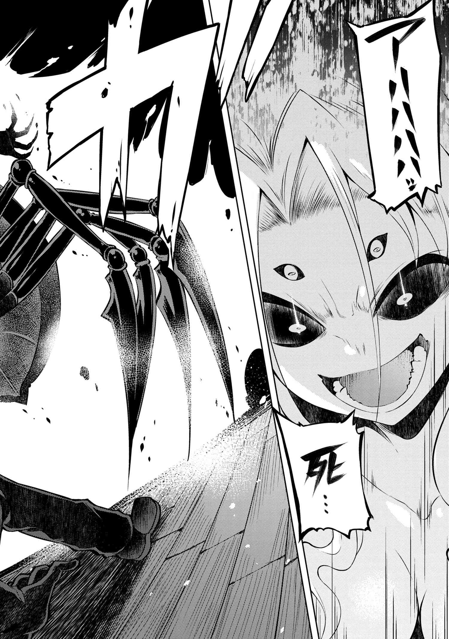 Ie ga Moete Jinsei dou demo Yoku Natta kara, Nokotta Nakenashi no Kane de Dark Elf no Dorei o Katta Chapter 10.1 14ページ