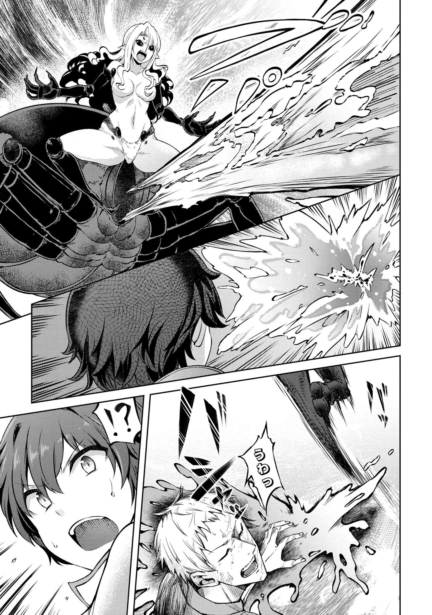 Ie ga Moete Jinsei dou demo Yoku Natta kara, Nokotta Nakenashi no Kane de Dark Elf no Dorei o Katta Chapter 10.1 5ページ