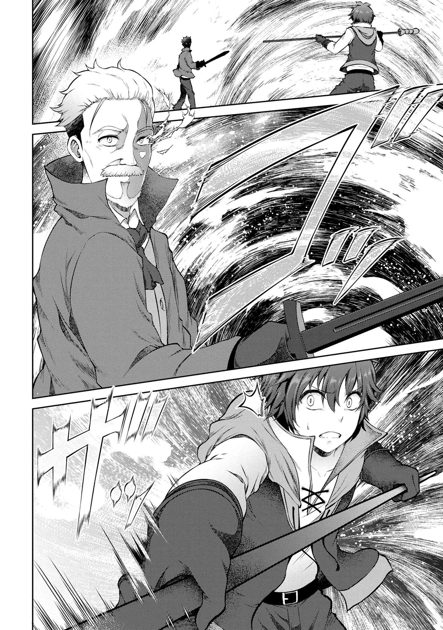 Ie ga Moete Jinsei dou demo Yoku Natta kara, Nokotta Nakenashi no Kane de Dark Elf no Dorei o Katta Chapter 11.3 14ページ