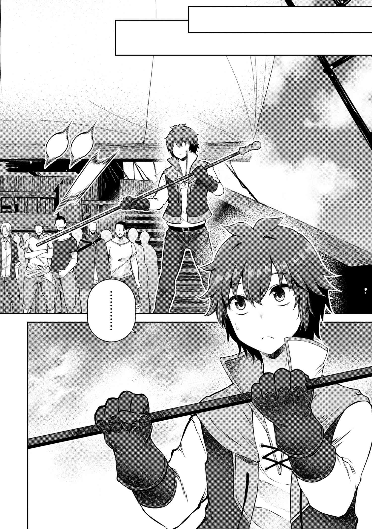 Ie ga Moete Jinsei dou demo Yoku Natta kara, Nokotta Nakenashi no Kane de Dark Elf no Dorei o Katta Chapter 11.3 10ページ