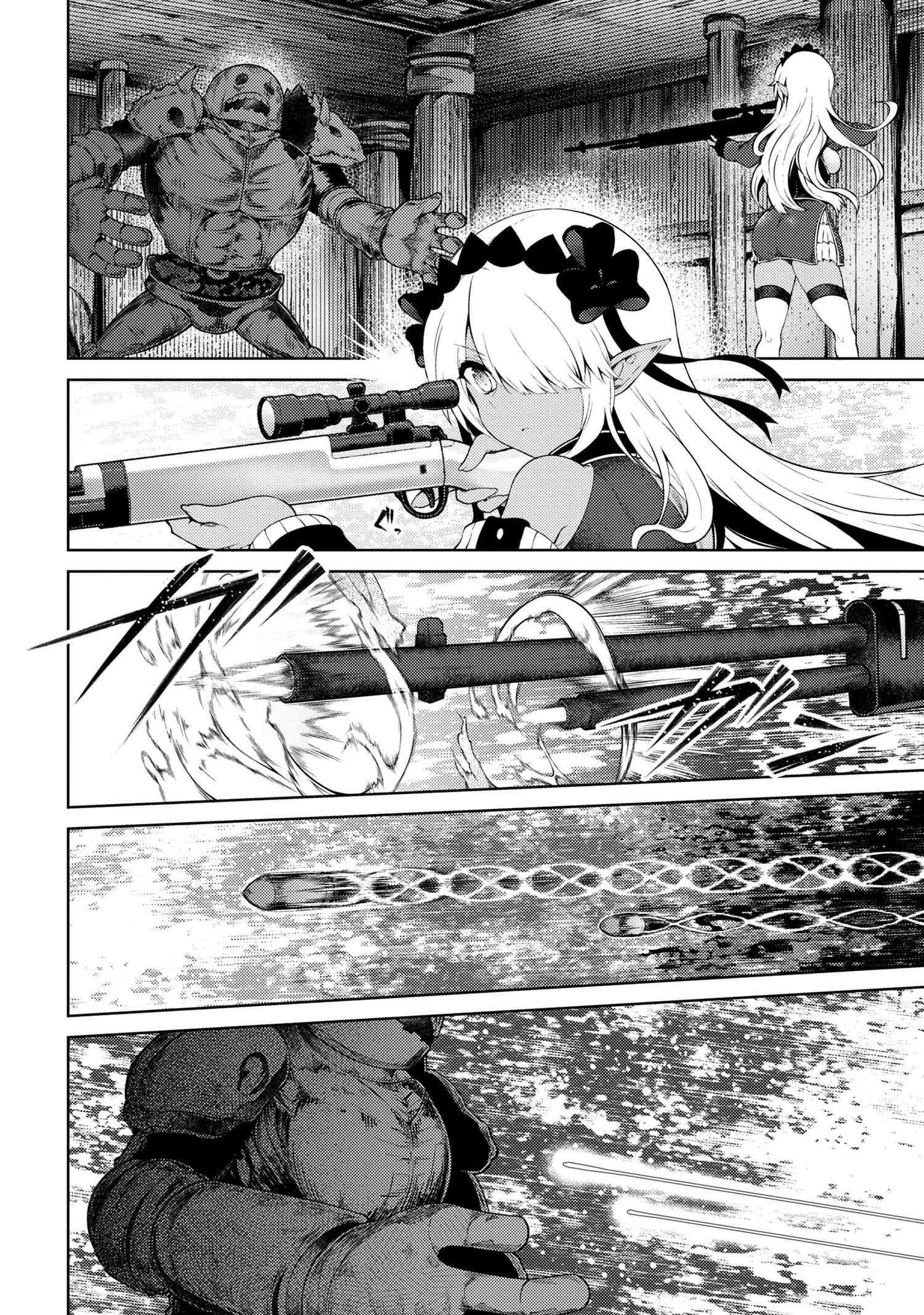 Ie ga Moete Jinsei dou demo Yoku Natta kara, Nokotta Nakenashi no Kane de Dark Elf no Dorei o Katta Chapter 17.1 10ページ