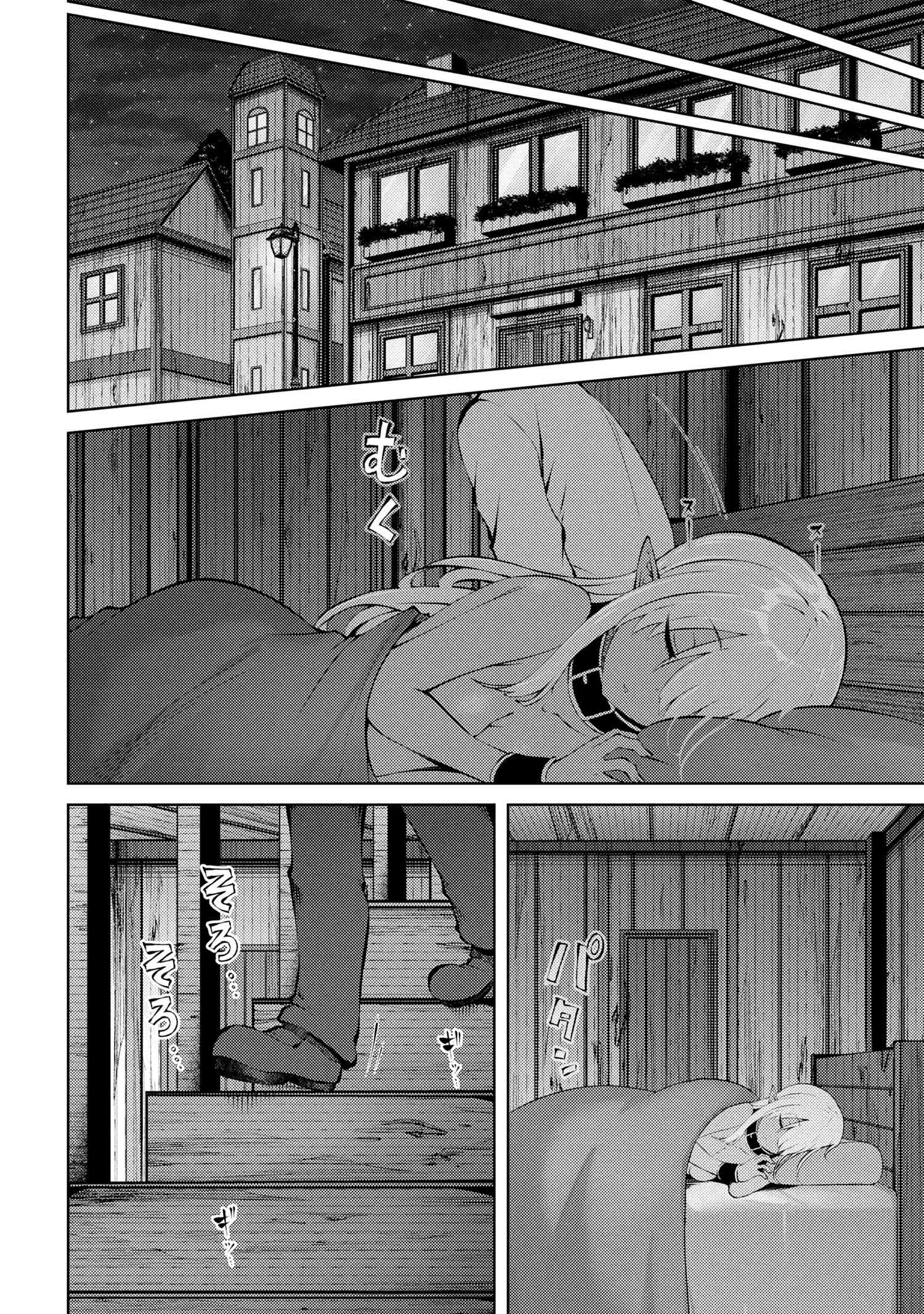 Ie ga Moete Jinsei dou demo Yoku Natta kara, Nokotta Nakenashi no Kane de Dark Elf no Dorei o Katta Chapter 26.1 6ページ