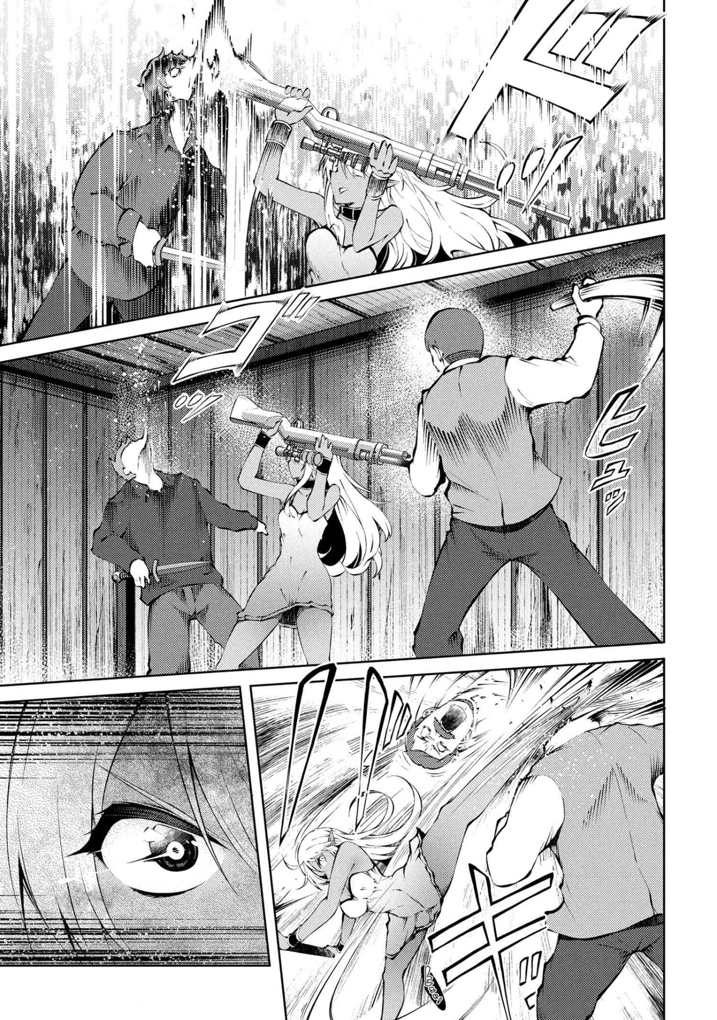 Ie ga Moete Jinsei dou demo Yoku Natta kara, Nokotta Nakenashi no Kane de Dark Elf no Dorei o Katta Chapter 27.1 11ページ