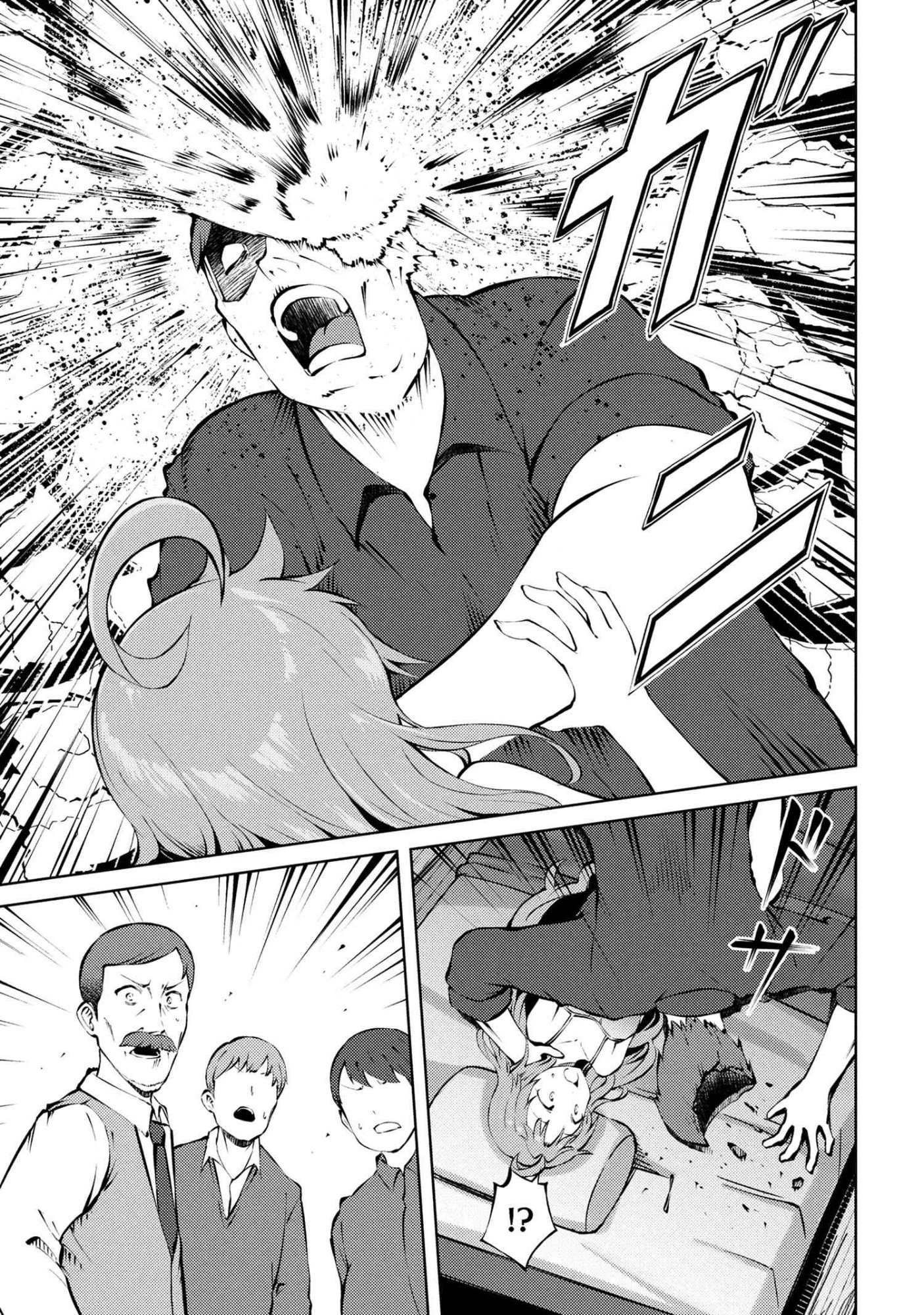 Ie ga Moete Jinsei dou demo Yoku Natta kara, Nokotta Nakenashi no Kane de Dark Elf no Dorei o Katta Chapter 27.1 9ページ
