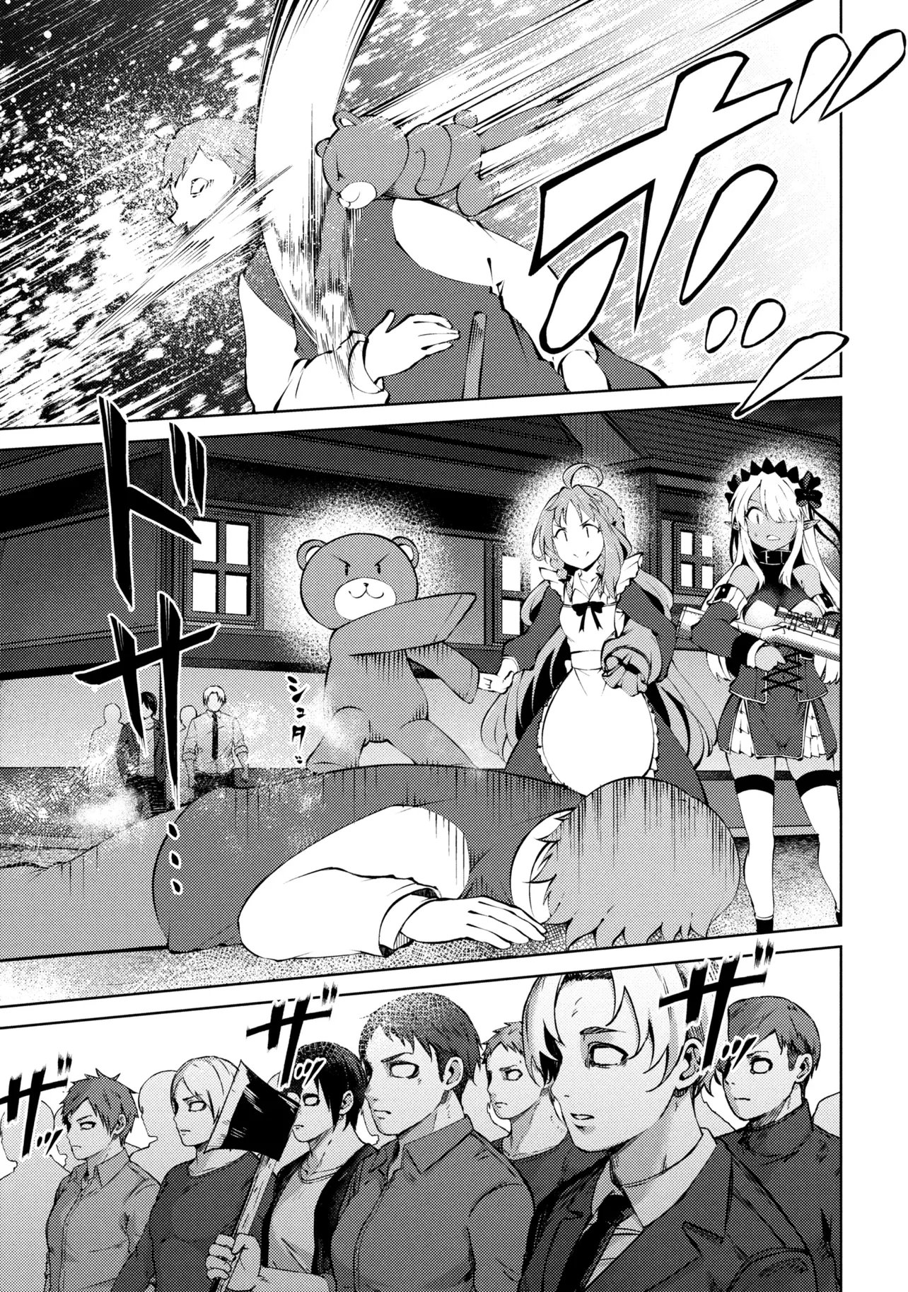 Ie ga Moete Jinsei dou demo Yoku Natta kara, Nokotta Nakenashi no Kane de Dark Elf no Dorei o Katta Chapter 27.2 2ページ