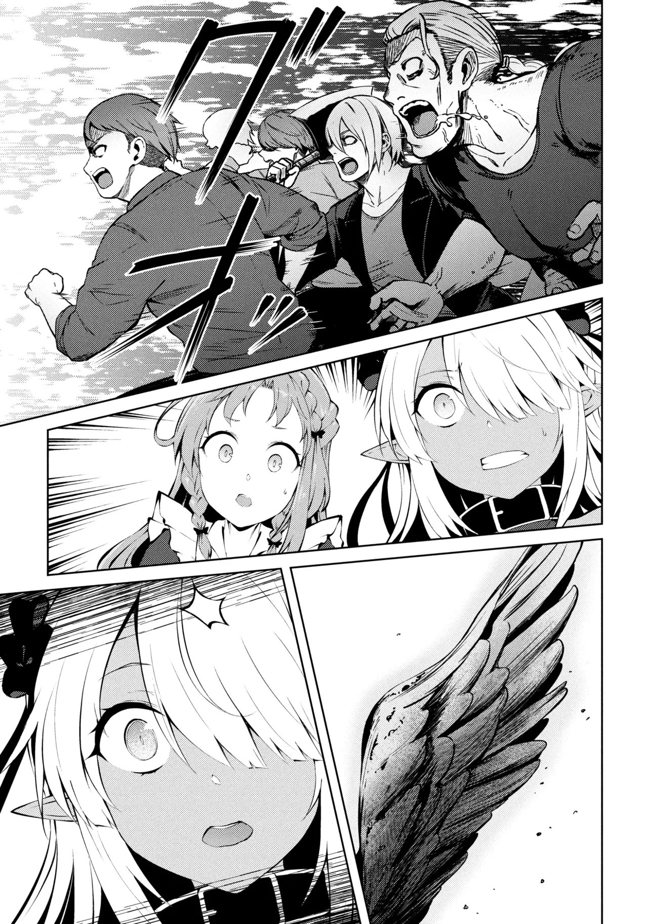 Ie ga Moete Jinsei dou demo Yoku Natta kara, Nokotta Nakenashi no Kane de Dark Elf no Dorei o Katta Chapter 27.2 4ページ