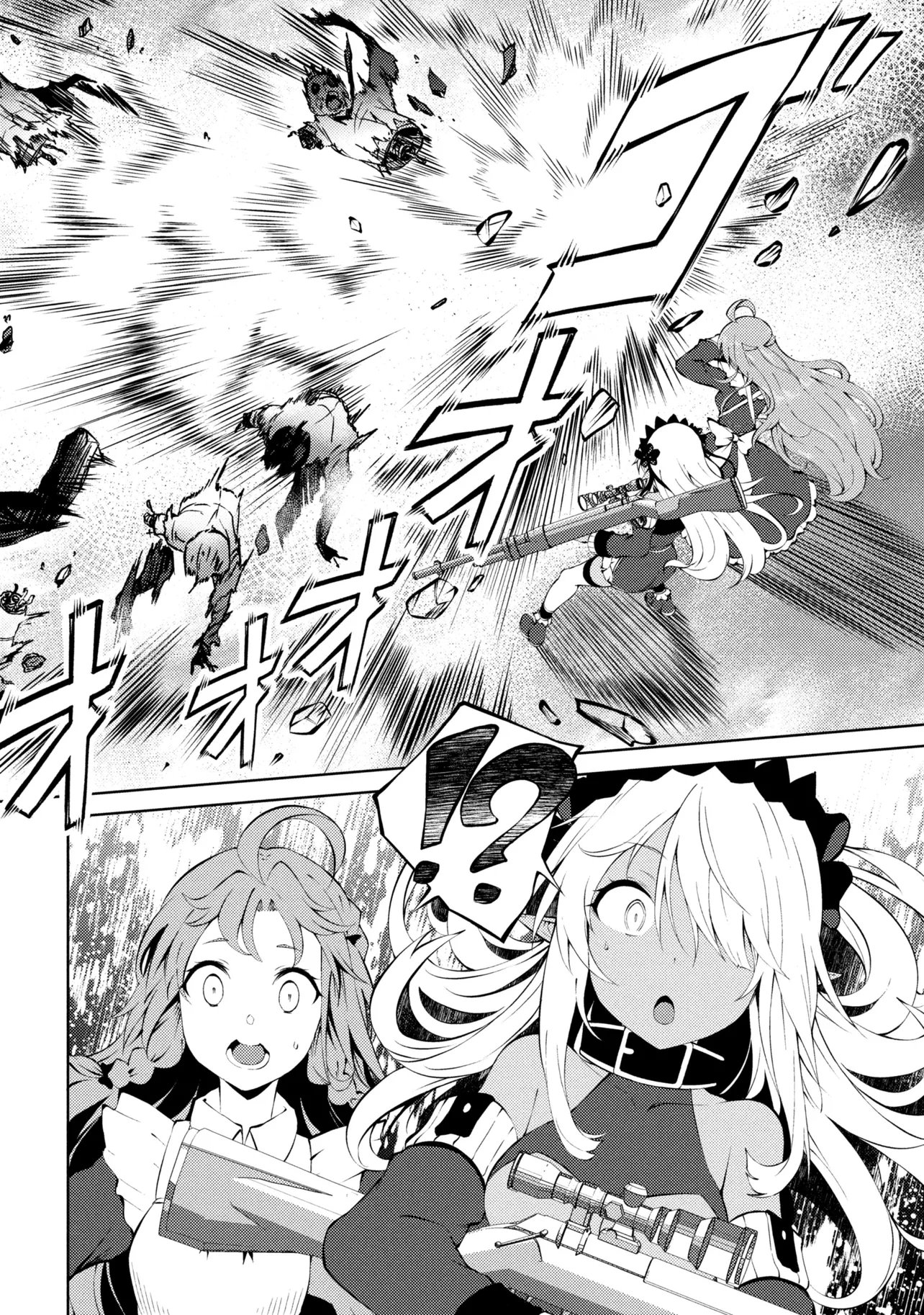 Ie ga Moete Jinsei dou demo Yoku Natta kara, Nokotta Nakenashi no Kane de Dark Elf no Dorei o Katta Chapter 27.2 5ページ