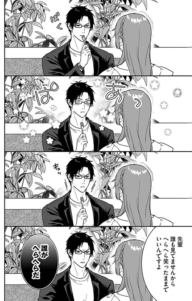 Nazotoki Iseki Hakkutsubu Chapter 9 6ページ