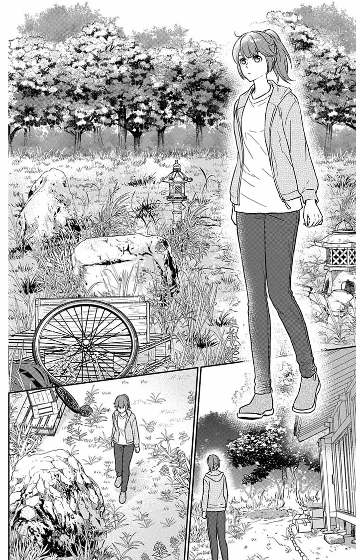 Nazotoki Iseki Hakkutsubu Chapter 11 14ページ