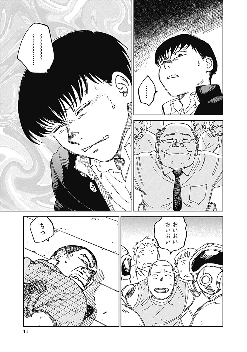 Mushihime 2 Hiruko Chapter 19 11ページ