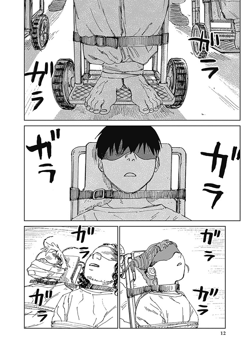 Mushihime 2 Hiruko Chapter 20 12ページ