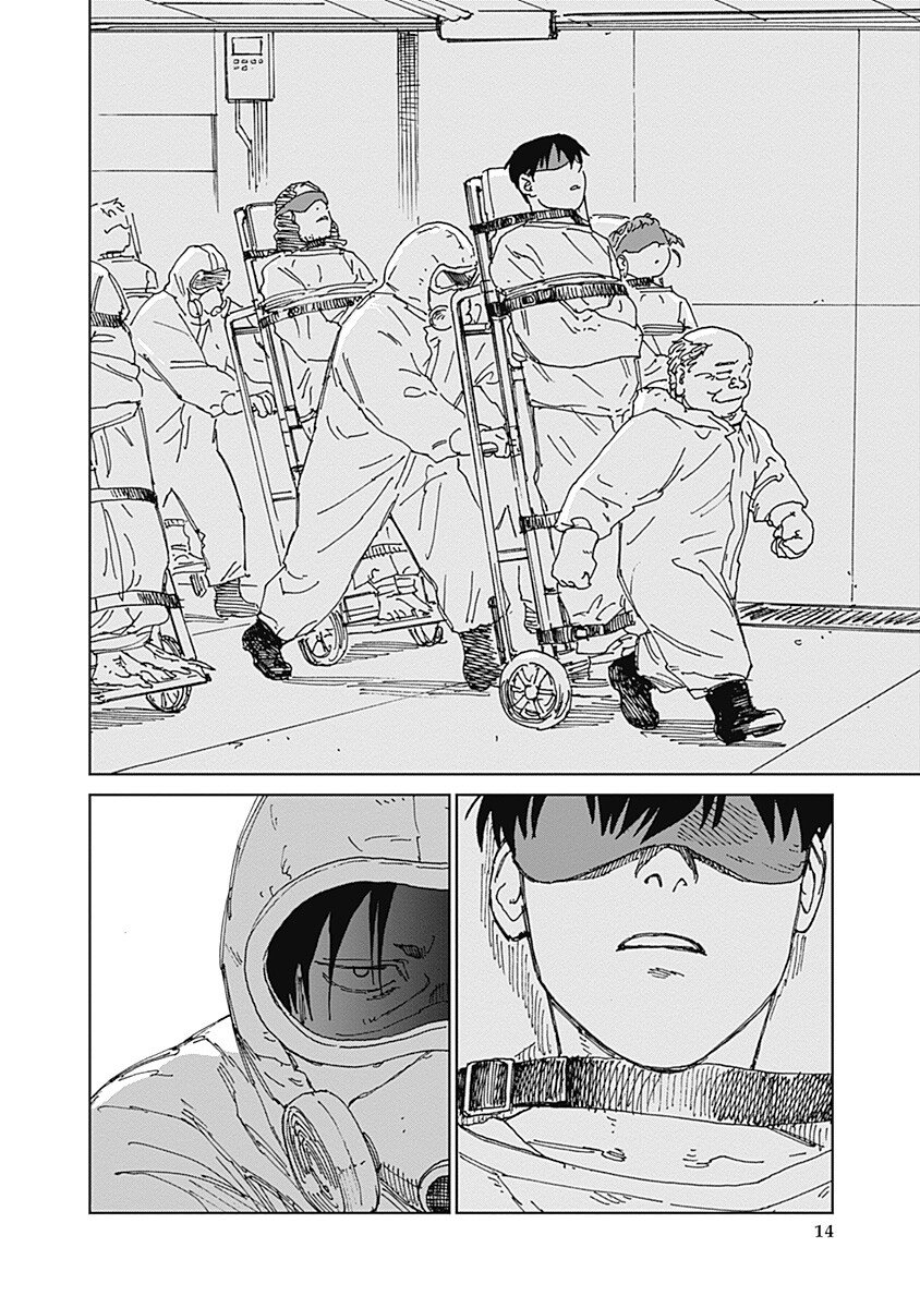 Mushihime 2 Hiruko Chapter 20 14ページ