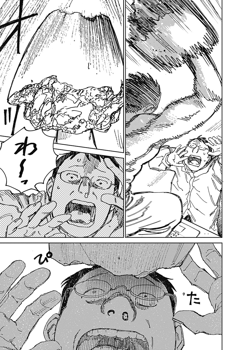 Mushihime 2 Hiruko Chapter 21 27ページ