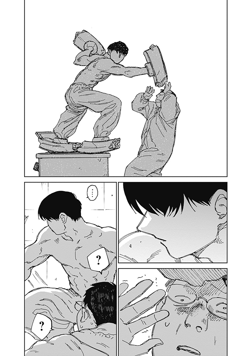 Mushihime 2 Hiruko Chapter 21 28ページ