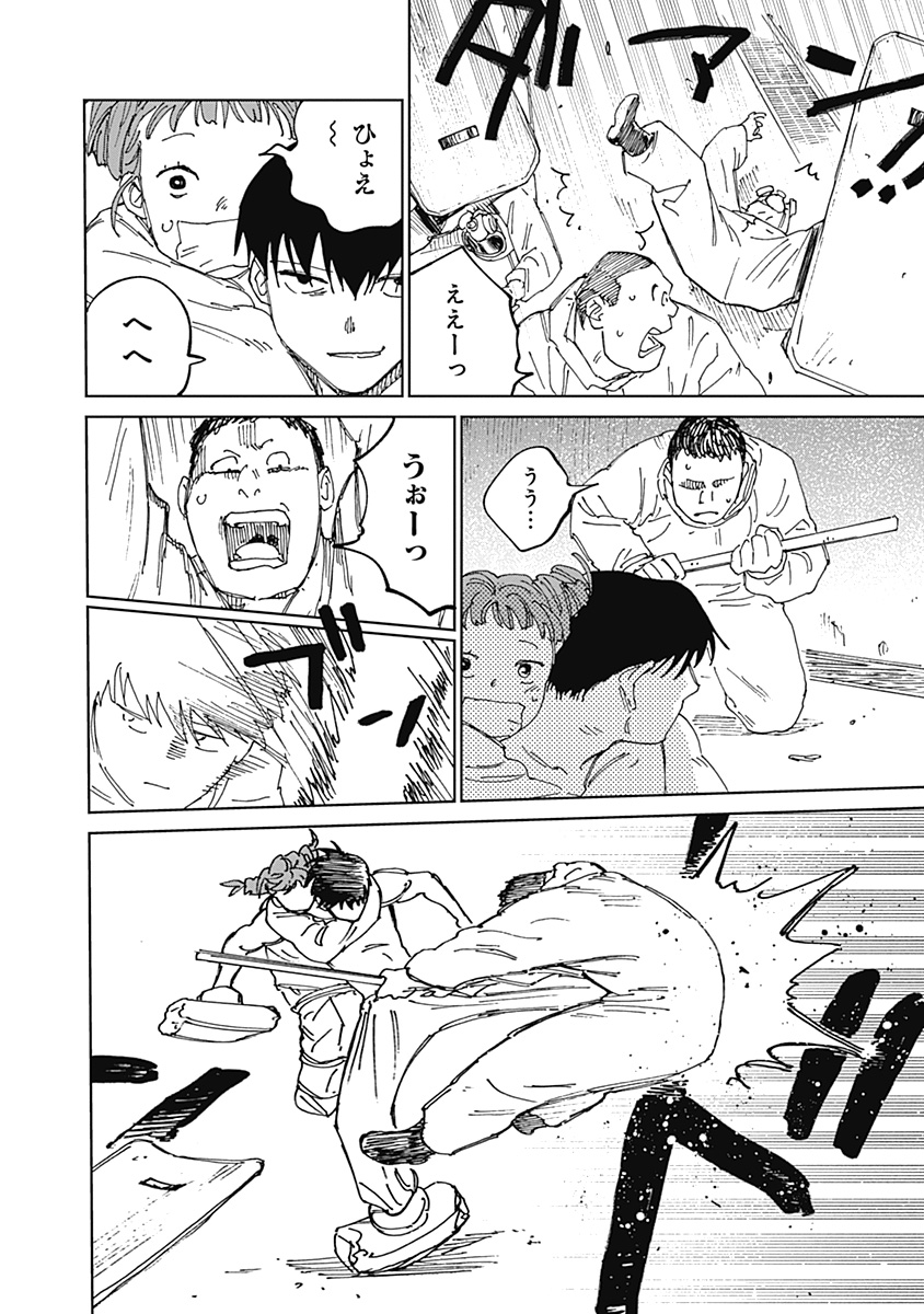 Mushihime 2 Hiruko Chapter 22 18ページ