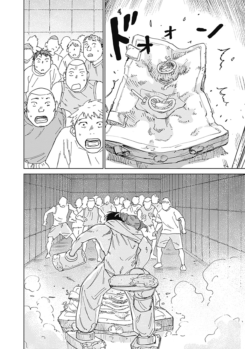 Mushihime 2 Hiruko Chapter 22 22ページ
