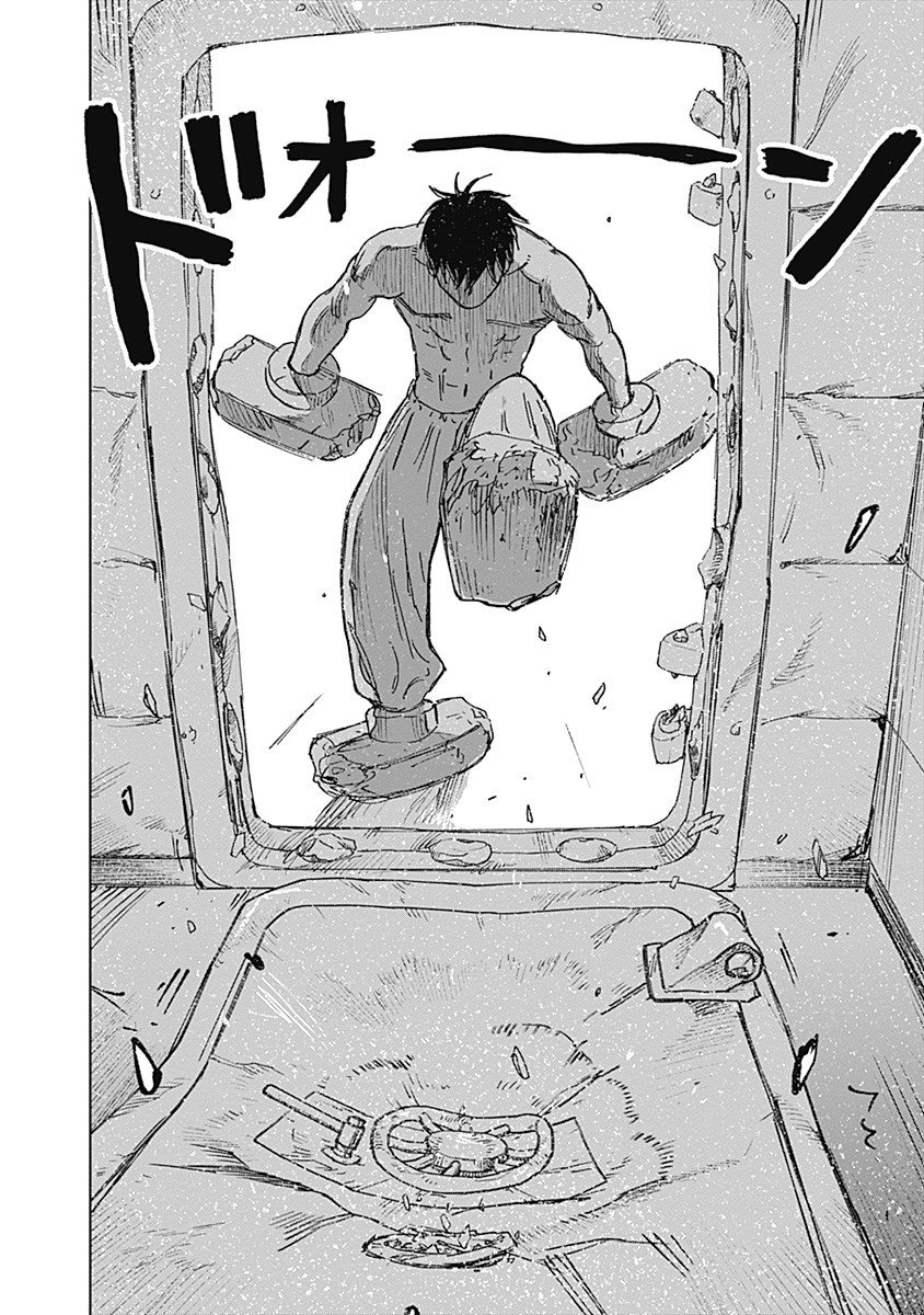 Mushihime 2 Hiruko Chapter 22 6ページ
