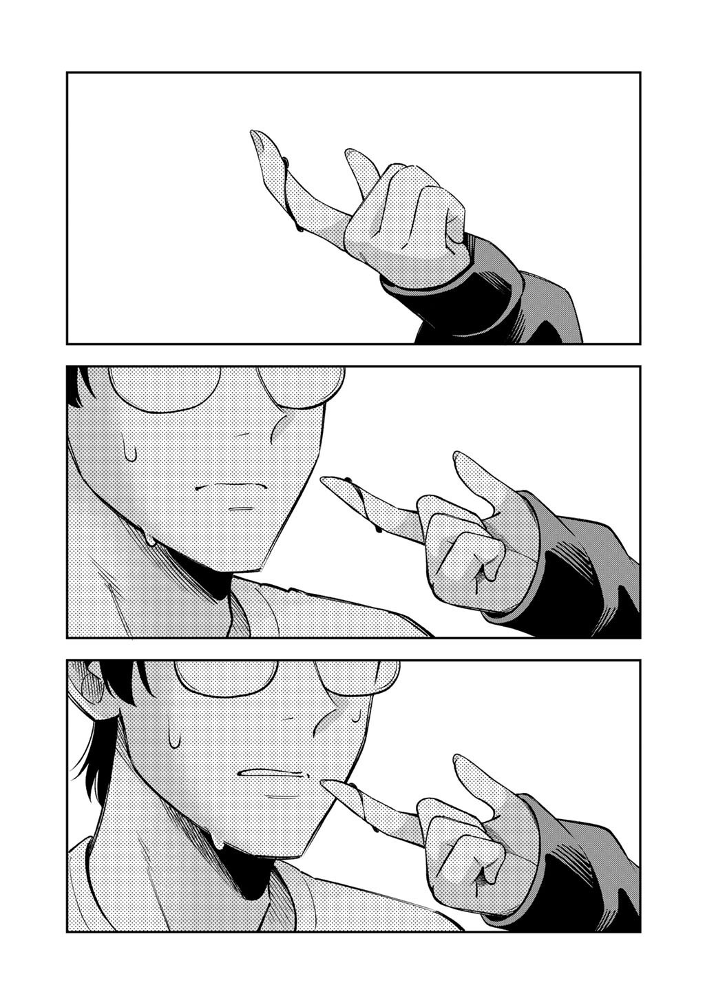Itadakimasu, Yoake made. Chapter 2 11ページ