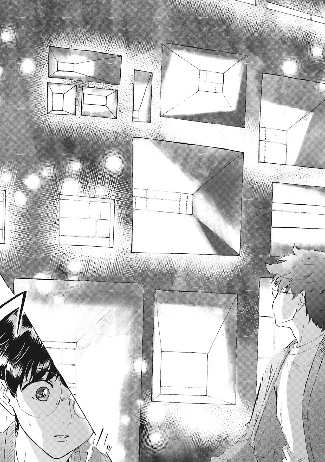 Blue Print Chapter 4 21ページ
